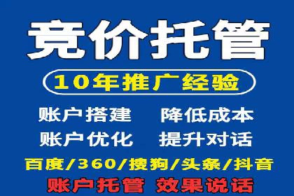 竞价排名与内容营销的结合案例