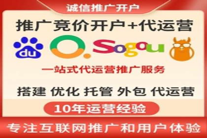 百度推广代运营公司成功案例：提升广告点击率的方法