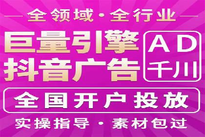 SEM竞价优化技巧：案例解析提升广告投放效果